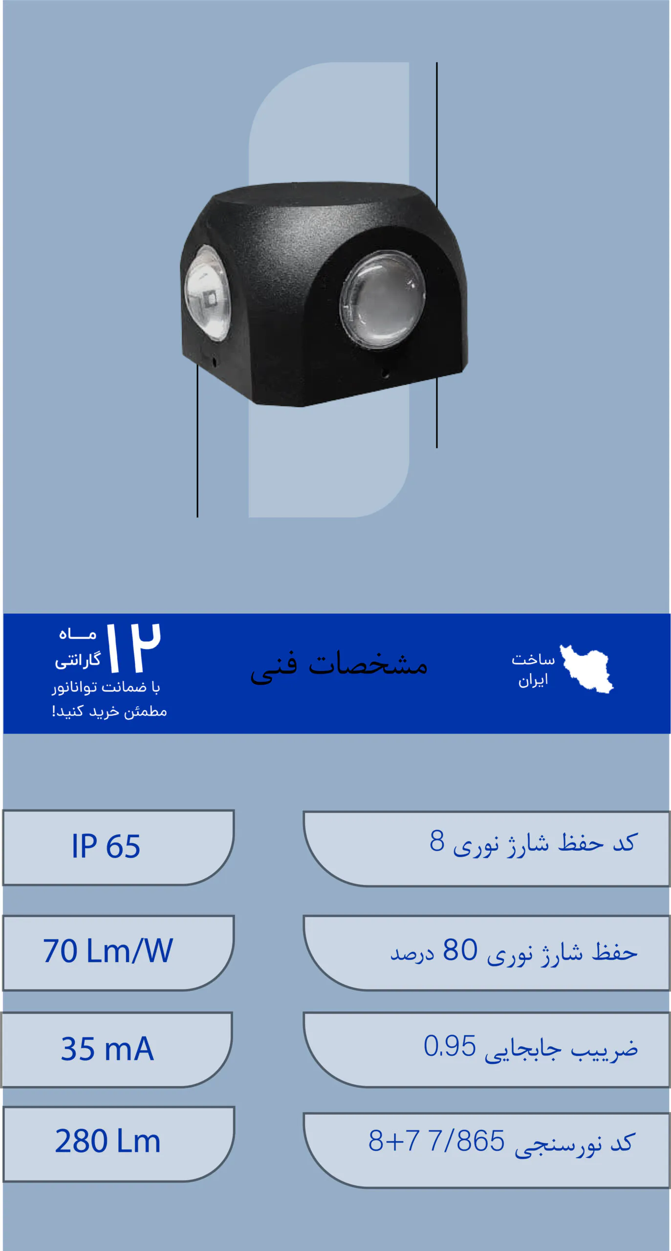 d114 چراغ نما 4 طرفه