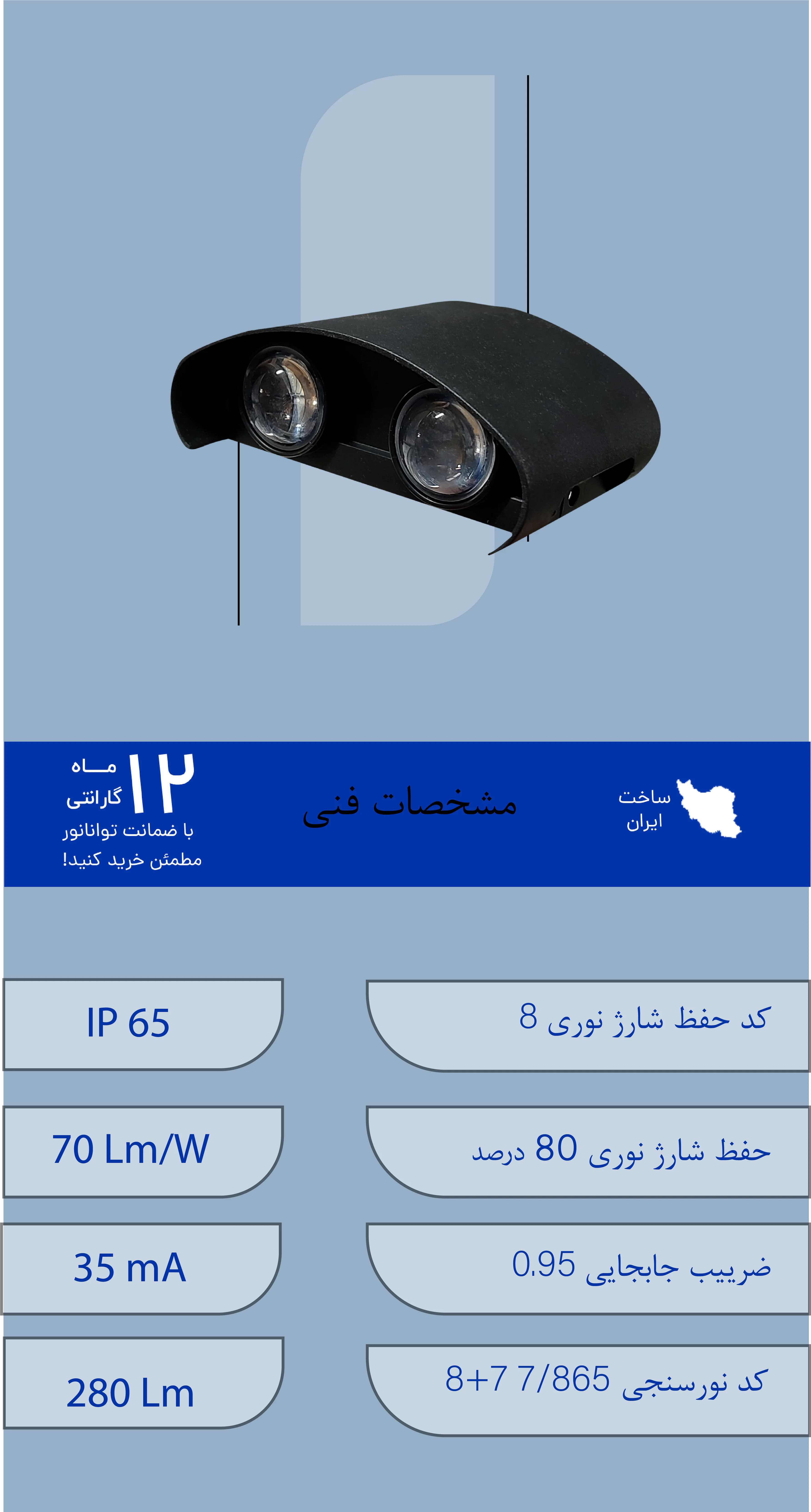 اطلاعات چراغ 4 در 1 d116 چراغ دکوراتیو 4 در 1 تیوانا